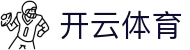 Kaiyun Sports 开云体育官方入口 - 皇马,国米赞助商官方 APP 下载